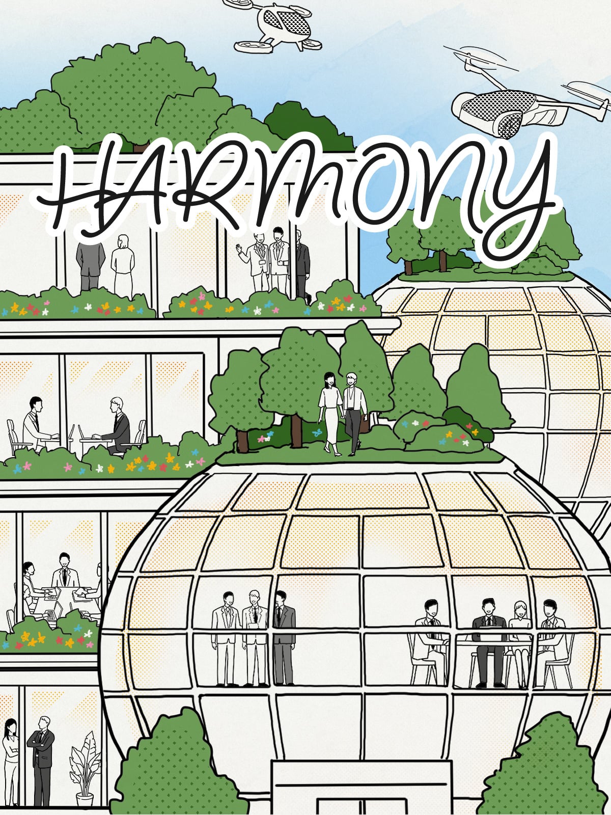HARMONY ― 調和した職場