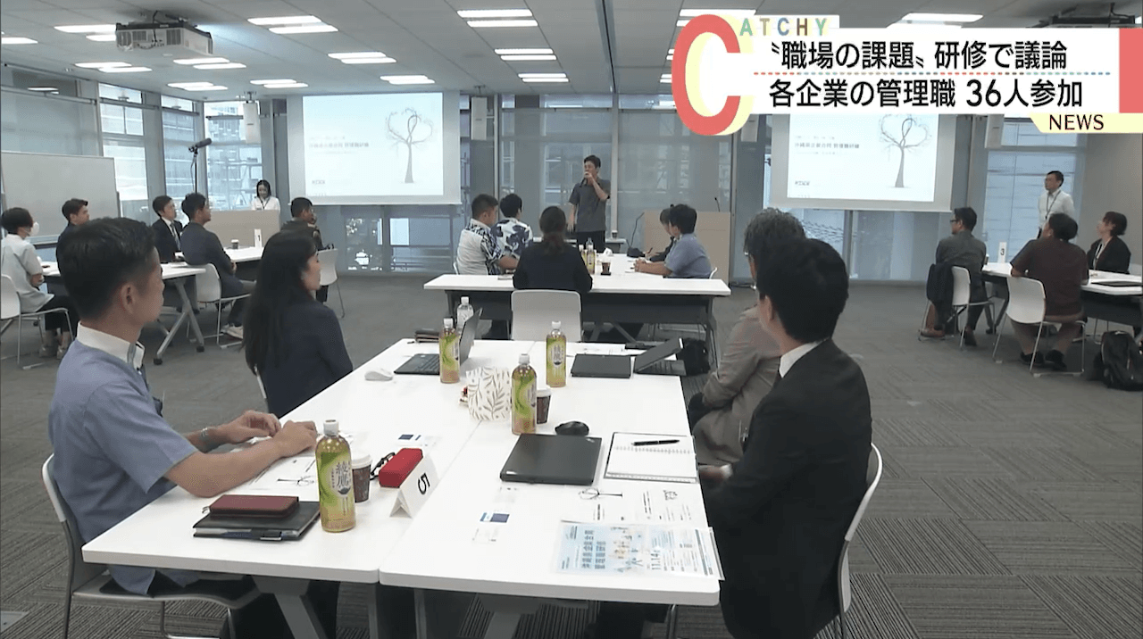 沖縄テレビ&琉球朝日放送のニュースで紹介されました!