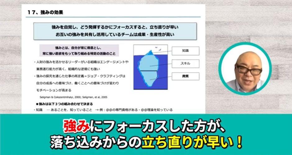 「オリジナルなeラーニング動画」制作レポート